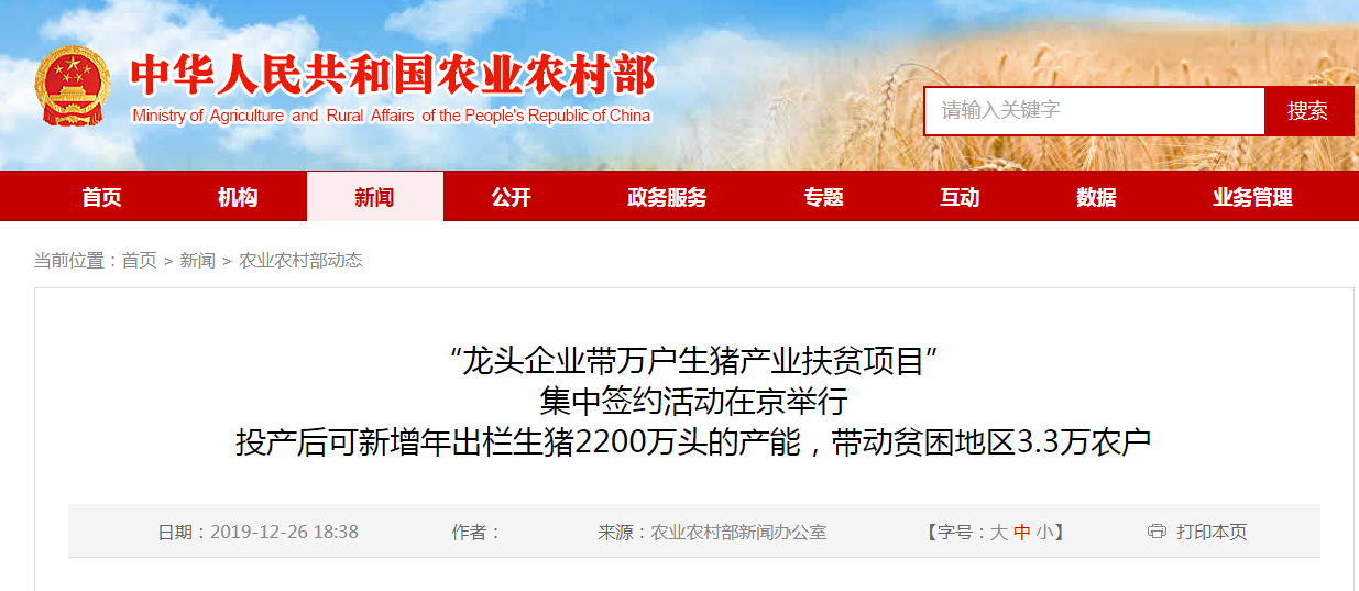 微信截图_20191227080958.png