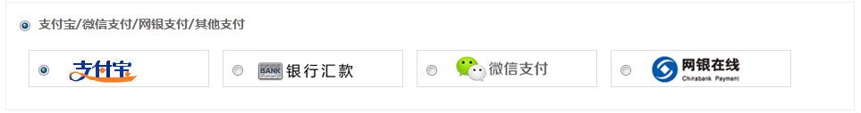 可用支付方式.jpg