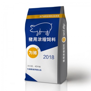【为猪】中猪浓缩饲料2018 40kg