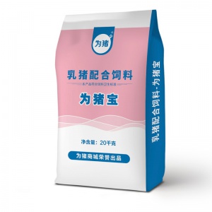 【为猪】乳猪配合饲料 为猪宝 20kg