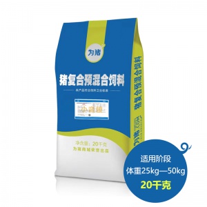 【为猪】5%仔猪预混合饲料 小蛮腰